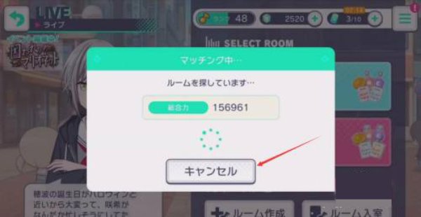 pjsk音游安卓版 v3.7.0