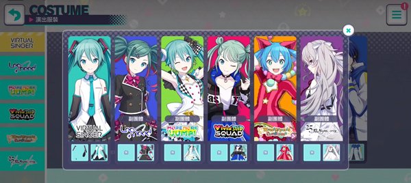 pjsk音游安卓版 v3.7.0