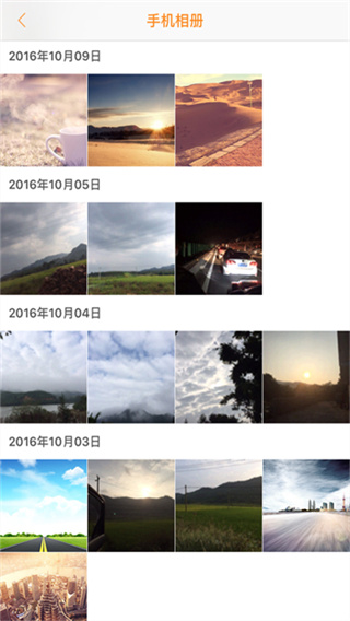 Roadcam行车记录仪免费版本下载 v3.5.9 安卓版