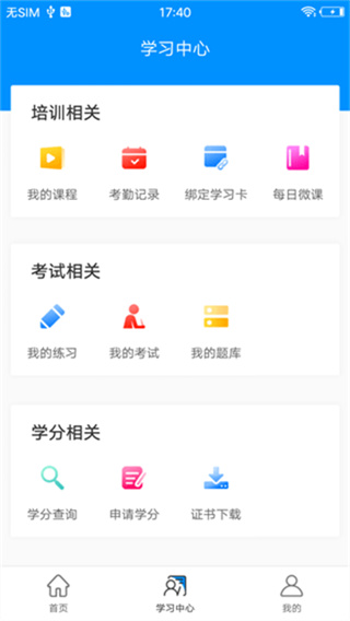 医博士免费版下载 v5.2.53 安卓版