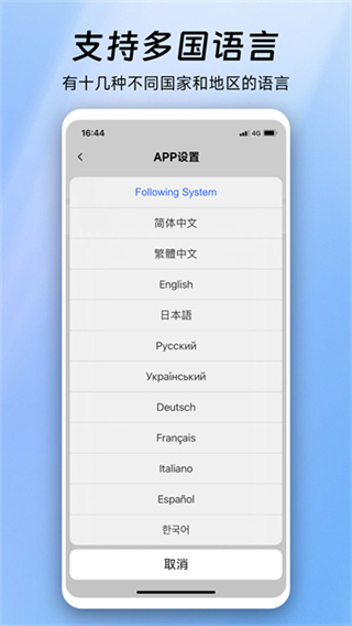 阿云看车行车记录仪app下载 v1.0.55.260407 安卓版