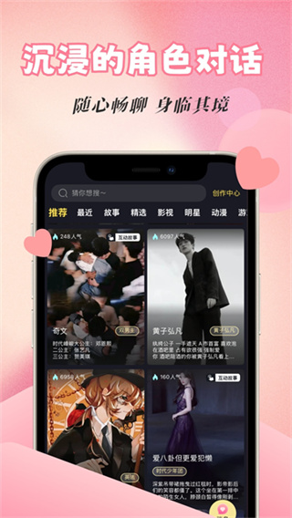 2026话本小说官方app下载 v6.99.0 安卓版