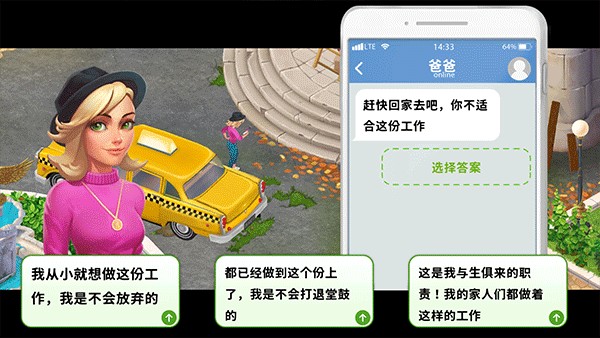 家庭旅馆游戏(FamilyHotel)最新版 v10.30 家庭旅馆游戏(FamilyHotel)最新版 v10.30