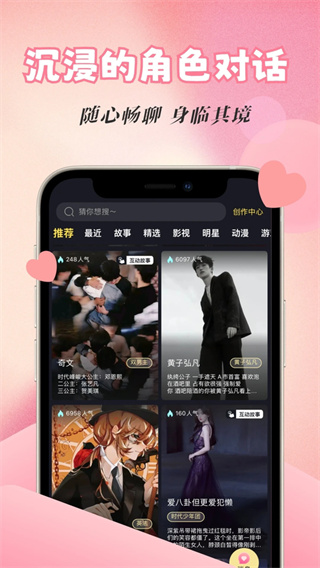 话本小说2026最新下载 v6.99.0 安卓版