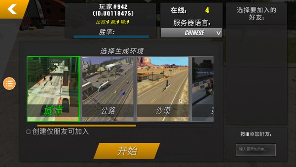 carparking下载安卓版 v4.0.9 carparking下载安卓版 v4.0.9