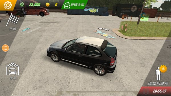 carparking下载安卓版 v4.0.9 carparking下载安卓版 v4.0.9