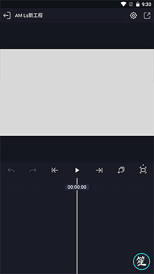 amls官方下载中文版 v5.5.7