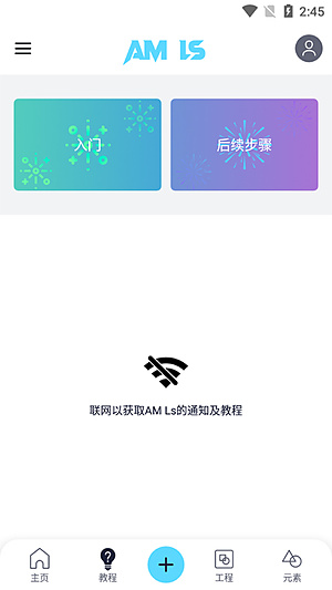 amls官方下载中文版 v5.5.7