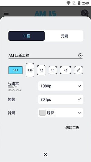 amls官方下载中文版 v5.5.7