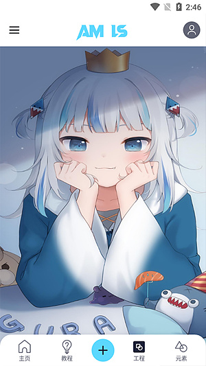 amls官方下载中文版 v5.5.7