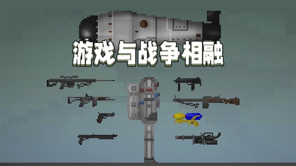 melonsandbox万圣节版本2026国际版 v34.1.5