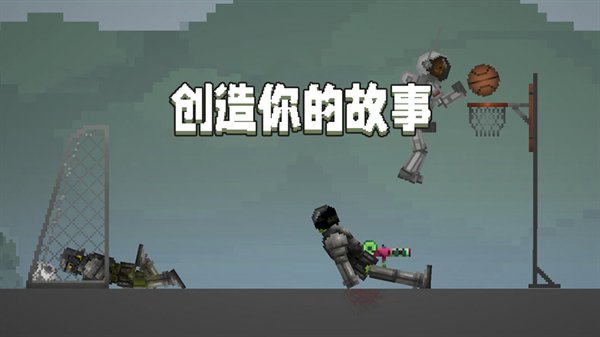 melonsandbox万圣节版本2026国际版 v34.1.5