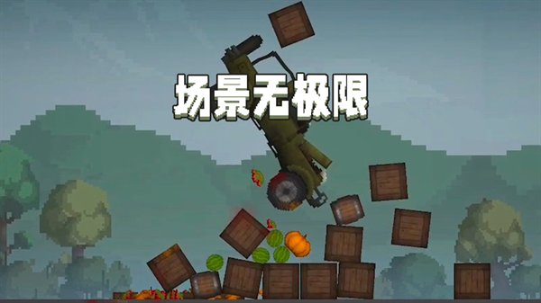 melonsandbox万圣节版本2026国际版 v34.1.5