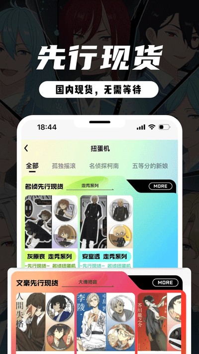 虾淘最新版下载 v1.2.5
