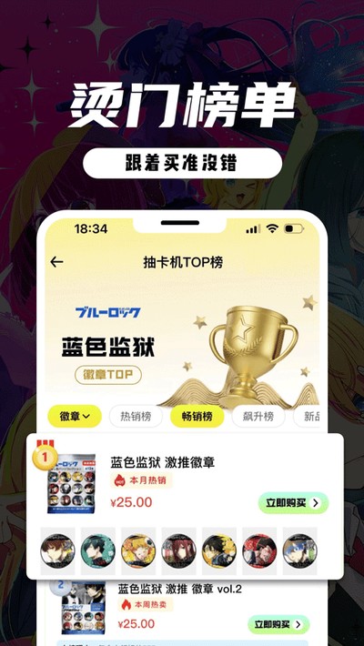 虾淘最新版下载 v1.2.5