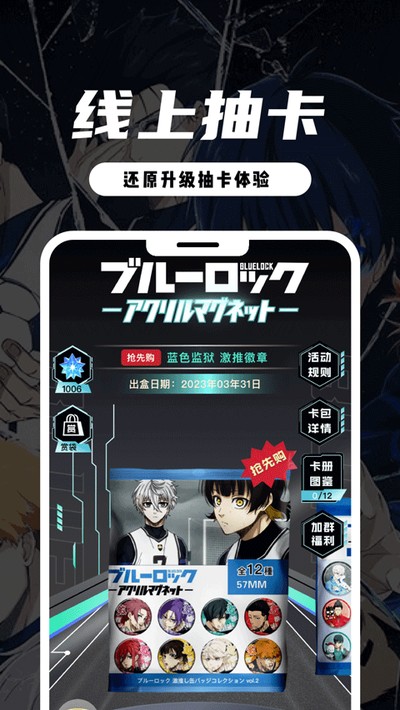 虾淘最新版下载 v1.2.5