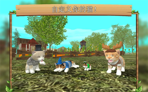 猫咪生存模拟器无限资源下载 v223 安卓版