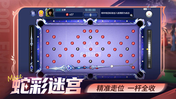 台球世界全解锁版下载 v6.85021 安卓版