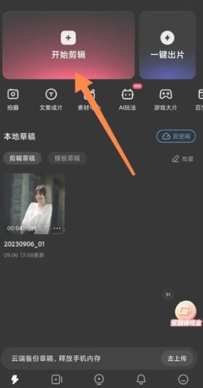 影图安卓版下载 v1.20