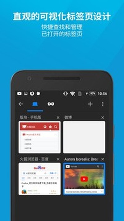 火狐浏览器tv版下载官网版 v116.3.0