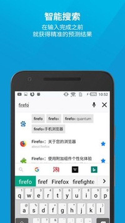 火狐浏览器tv版下载官网版 v116.3.0
