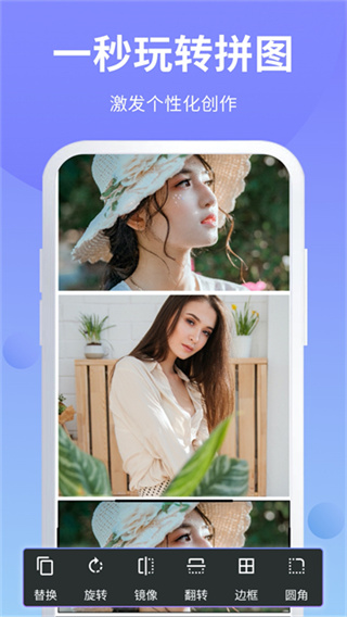 PS修图 https://www.downkuai.com/android/110977.html