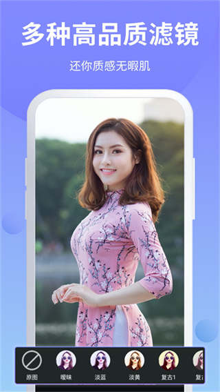 PS修图 https://www.downkuai.com/android/110977.html