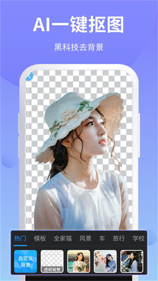 PS修图 https://www.downkuai.com/android/110977.html