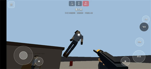 ragdollbox2026下载 v1.4.5 安卓版