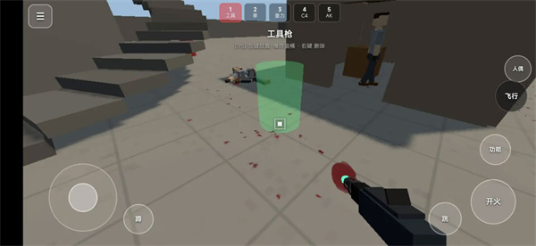 ragdollbox2026下载 v1.4.5 安卓版