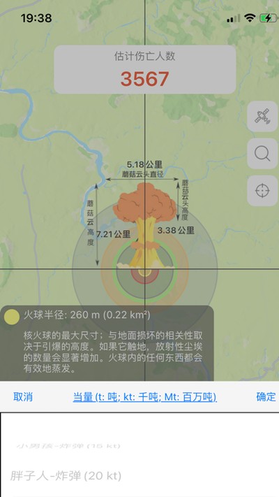 核弹模拟器中文版 v3.0 核弹模拟器中文版 v3.0