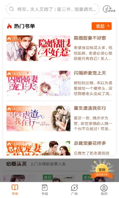 必看小说免费版 v1.31.06