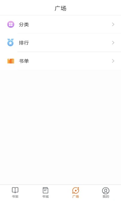 必看小说免费版 v1.31.06