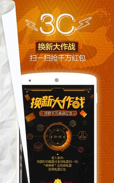 苏宁易购安卓版下载 v9.5.286 苏宁易购安卓版下载 v9.5.286
