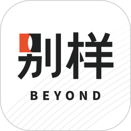 别样海外购最新版 v3.17.8 别样海外购最新版 v3.17.8