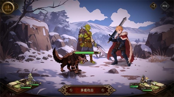 无畏之刃官方版 v1.0.2