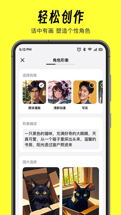 猫箱无时间限制版 v2.15.0