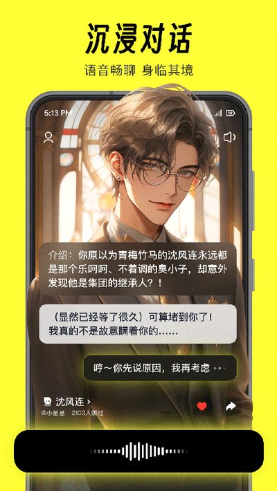 猫箱无时间限制版 v2.15.0