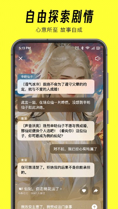 猫箱无时间限制版 v2.15.0