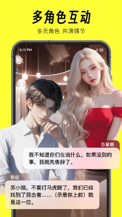 猫箱无时间限制版 v2.15.0