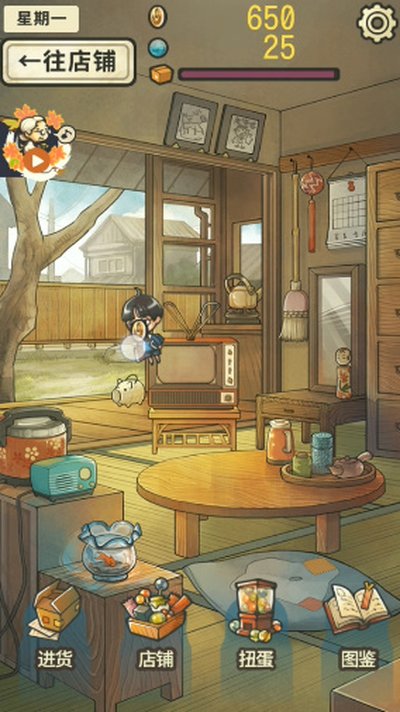 昭和杂货店物语2汉化版 v1.50