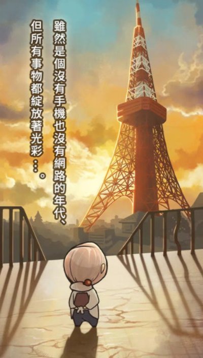 昭和杂货店物语2汉化版 v1.50