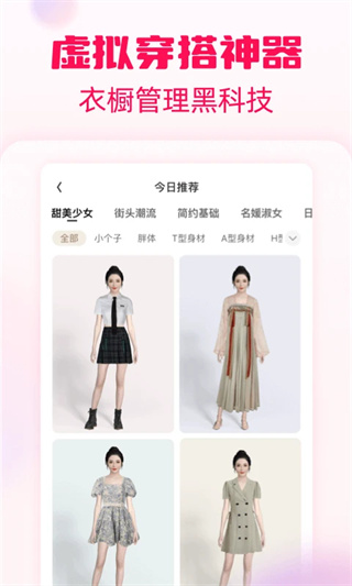 淘粉吧app下载 v12.87.0 安卓版 淘粉吧app下载 v12.87.0 安卓版