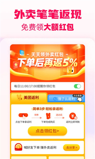淘粉吧app下载 v12.87.0 安卓版 淘粉吧app下载 v12.87.0 安卓版