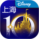 上海迪士尼软件下载 v13.10.0 安卓版