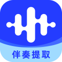 伴奏大师手机版 v1.1.1.7 官方版 伴奏大师手机版 v1.1.1.7 官方版