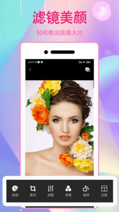 咔萌相机app v1.0.1