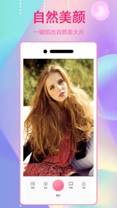 咔萌相机app v1.0.1