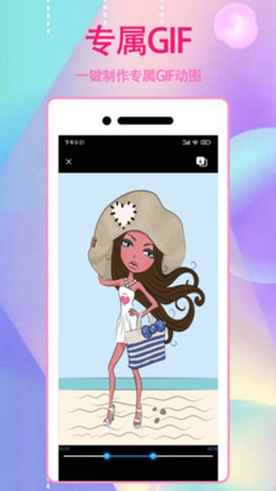 咔萌相机app v1.0.1