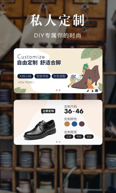 优购时尚商城app v4.6.7